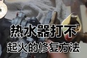 热水器维修需要哪些工具？工具的正确使用方法是什么？