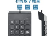 解决键盘无法使用的小妙招（轻松应对键盘故障，恢复正常使用）