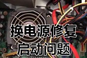 电脑按电源键唤醒黑屏问题如何处理？