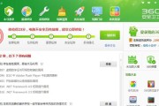 电脑最好的安全卫士是哪个？如何选择适合自己的电脑安全软件？