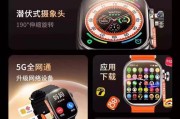 智能手表s9使用教程在哪里找？如何快速上手？