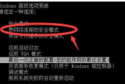 笔记本电脑驱动器修复的方法（解决笔记本电脑驱动器问题的有效措施）