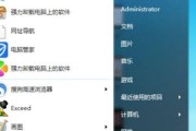 如何设置电脑屏保时间（提高电脑屏保时间的方法和技巧）