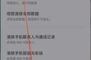 如何设置邮箱账号oppo（快速简单的步骤指南帮助您设置oppo邮箱账号）