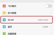 如何修改宽带的WiFi密码？（轻松掌握修改WiFi密码的步骤和技巧）