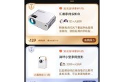 儿童投影仪蓝牙功能如何开启？操作步骤是怎样的？