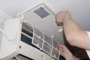 如何正确清洗挂式空调滤网（保持空调清洁）