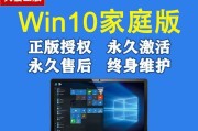 笔记本系统激活后有什么好处？激活的意义是什么？