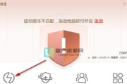 电脑查杀病毒软件哪个最好用（选择适合您需求的最佳病毒查杀工具）