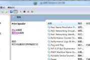 连接办公室共享打印机的完整教程（无线打印机设置及连接步骤详解）