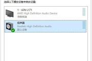 笔记本电脑没声音了处理方法（解决笔记本电脑无声问题的简单方法）