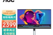 LED屏与IPS屏哪个更适合家用？优缺点对比分析