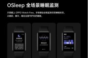 跨屏智能手表使用方法是什么？