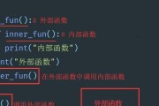 if嵌套and和or函数（掌握if嵌套and和or函数）