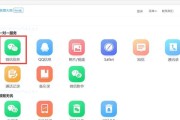 如何通过iPhone恢复微信聊天记录（iPhone恢复微信聊天记录的简易步骤）