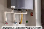 安装热水器燃气灶需要哪些配件？