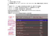Dell戴尔如何设置U盘启动？（简单易懂的教程，助你轻松完成设置）