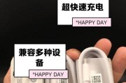 怎么充电华为快充手机？充电时应注意什么？