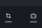 电脑连麦的声音怎么录下来？有哪些方法？