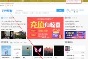 电脑网页被劫持了怎么办？如何快速恢复安全状态？