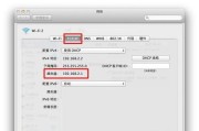 掌握家用路由器IP地址的方法（学会查看家庭网络中的路由器IP地址）