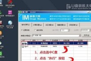 电脑PE系统进入方法（详解电脑PE系统的启动及操作方法）
