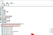 解决678错误代码无法连接网络的方法（解决网络连接问题的有效技巧与方法）
