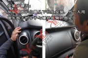 长安之星3音响预留线位置？如何找到音响预留线？