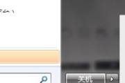 电脑开机后桌面黑屏怎么解决（解决电脑开机后桌面黑屏的有效措施）