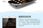 联通手机店摄像头如何连接？