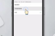 如何在iPhone上修改微信提示音？（一步步教你更换微信消息提示音）