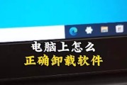电脑卸载软件后无声音如何解决？