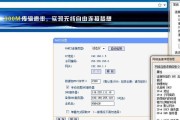 光纤接入路由器的方法与注意事项（让你的网络速度飞起来！）