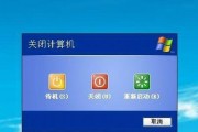 电脑突然关机像断电了一样又重启的原因及解决方法（探寻电脑突然关机又重启的真相和有效解决方案）