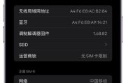 ipcc运营商配置文件有什么用？如何正确配置以提高网络效率？