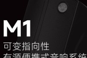 扩音小音箱怎么用？教程步骤详细吗？
