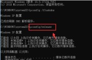 解决网络连接错误代码678的方法（修复无法连接网络的常见问题及解决方法）