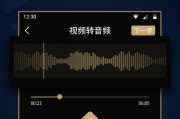 推荐免费剪辑音频软件，让你轻松编辑声音（免费剪辑音频软件）