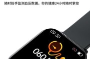 智能手表语音助手方块怎么设置？设置步骤是什么？