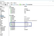 如何查看笔记本电脑验机细节图？