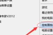 如何快速关闭Win7的445端口（使用命令行关闭445端口）