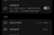 手机拍照后修图有哪些技巧？