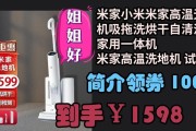 小米11高温保护开关怎么用？操作步骤是什么？