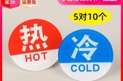 热水器接头贴纸正确贴法是什么？热水器接头贴纸如何粘贴？