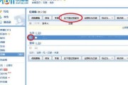 电脑无法登录QQ的解决方法（解决电脑无法登录QQ的常见问题和方法）