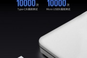 平板如何使用移动硬盘转接头？操作步骤是什么？