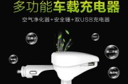 新型车载充电器使用方法是什么？有哪些安全须知？