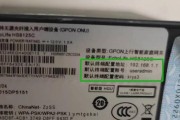 惠州路由器网关机顶盒设置方法是什么？设置错误如何纠正？