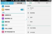 荣耀手机蓝牙声音如何调大？调节方法是什么？