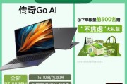 水神笔记本电脑性能如何？用户评价有哪些？